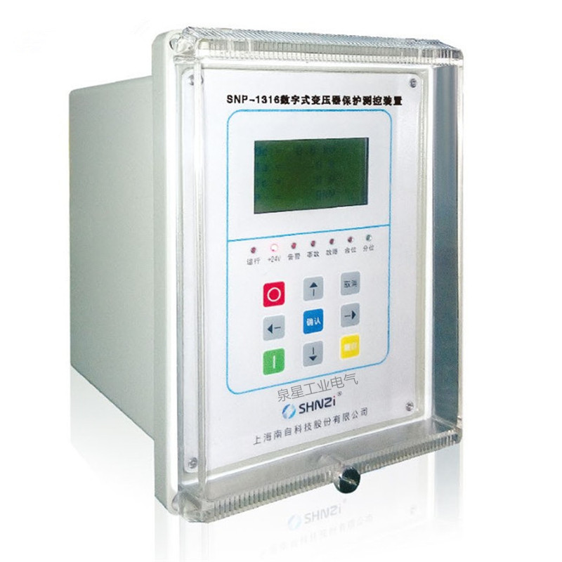 SNP-1316變壓器保護/電動機/母聯裝置高壓綜保|上海南自科技股份有限公司