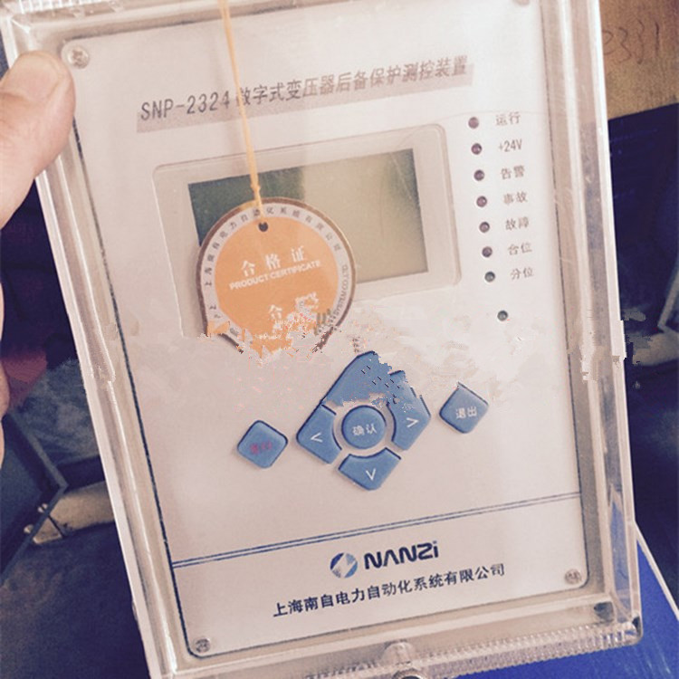 SNP-2324數字式變壓器后備保護測控裝置|上海南自科技股份有限公司