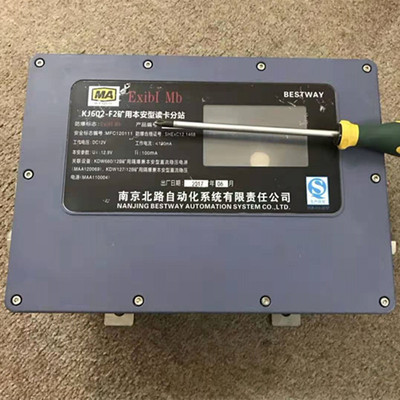 KJ602-F2礦用本安型讀卡分站|南京北路智控科技股份有限公司