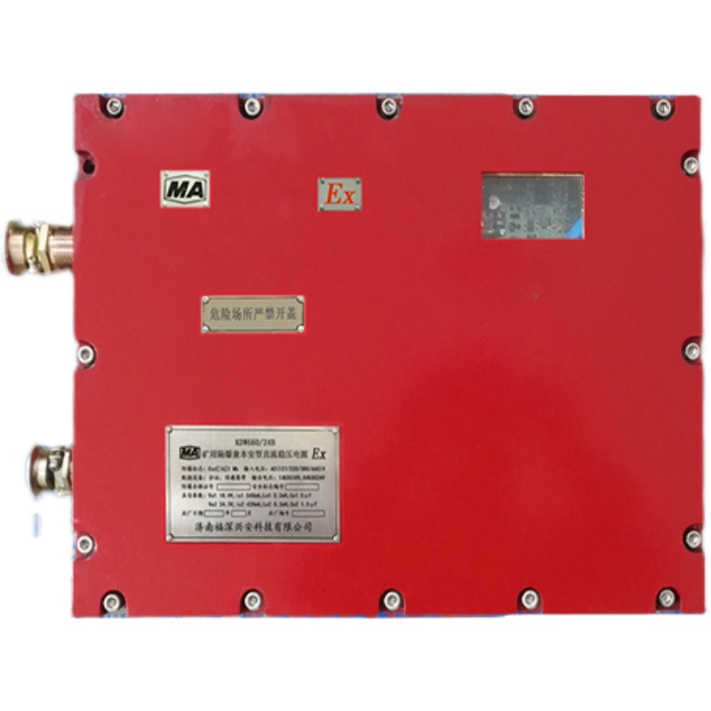 KDW660/24B型礦用隔爆兼本安型直流穩壓電源|南京北路智控科技股份有限公司