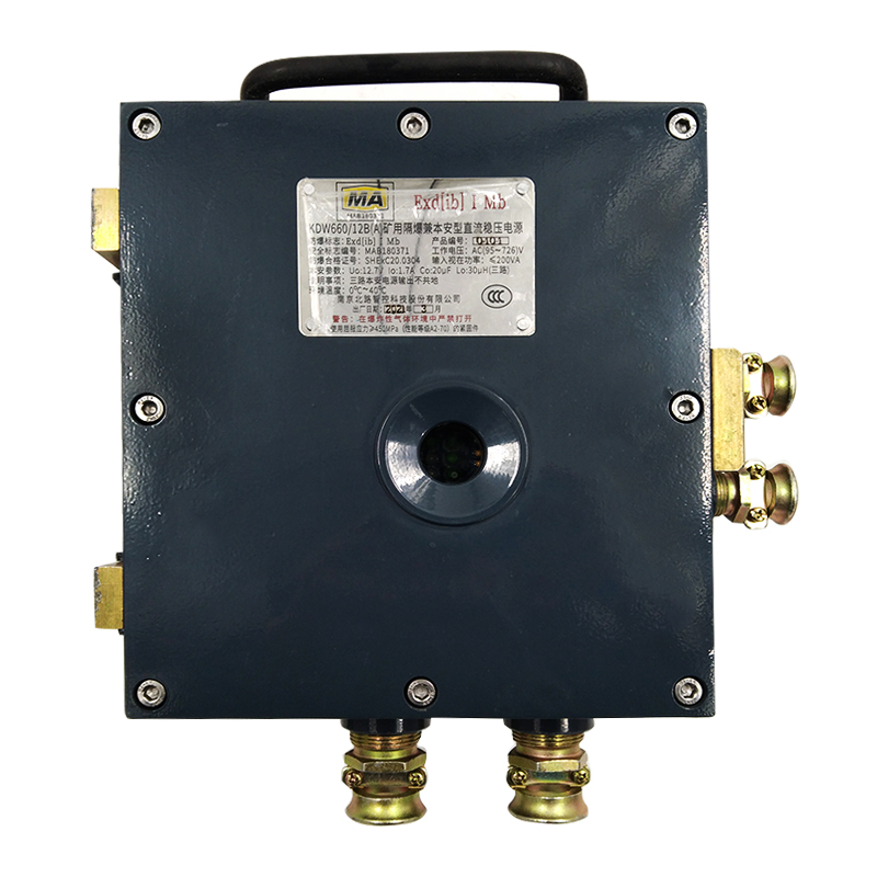 KDW660/12B(A)礦用隔爆兼本安型直流穩壓電源|尤洛卡（山東）礦業科技有限公司