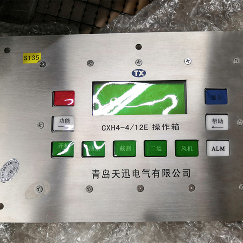 CXH4-4/12E操作箱|青島天訊電氣有限公司