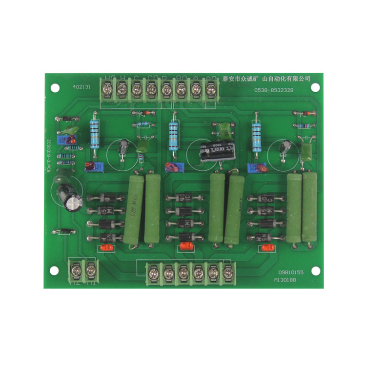 11B0481低壓采樣板|泰安眾誠自動化設備股份有限公司