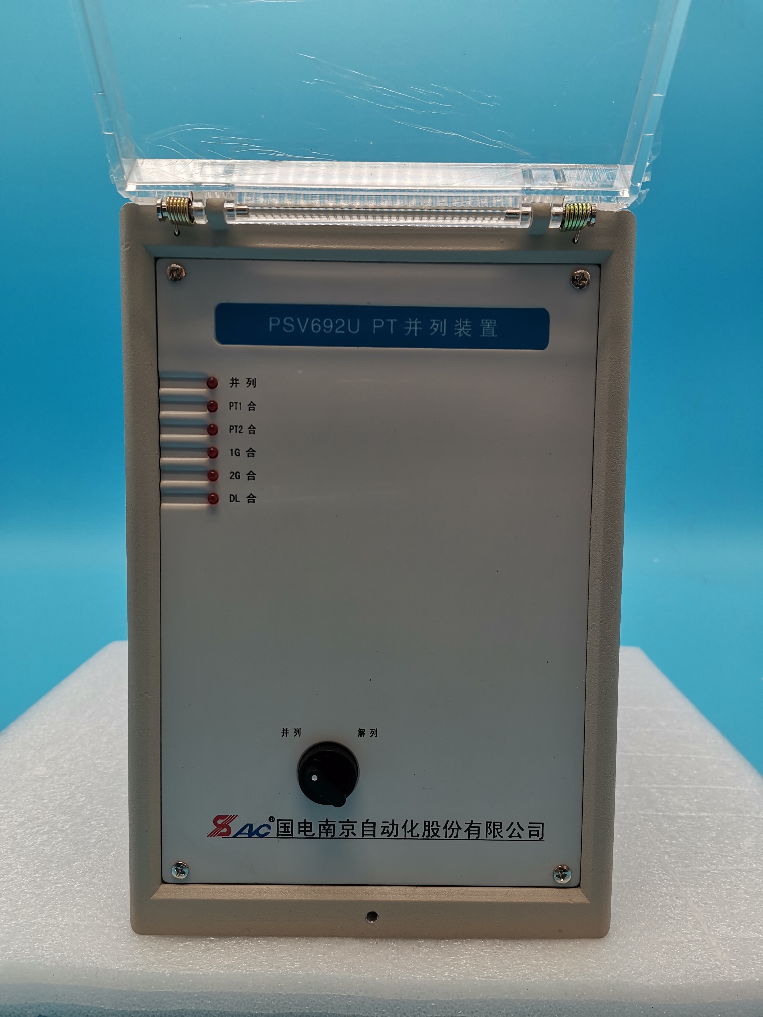PSV691U PT母線電壓保護(hù)測(cè)控裝置|國(guó)電南京自動(dòng)化股份有限公司