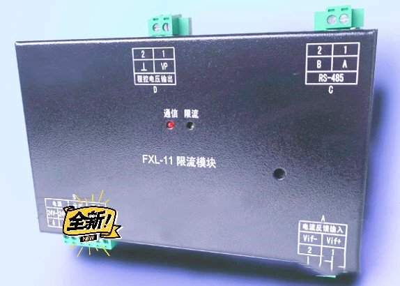 FXL-11限流模塊|許繼電氣股份有限公司(圖1) FXL-11限流模塊|許繼電氣股份有限公司(圖1)