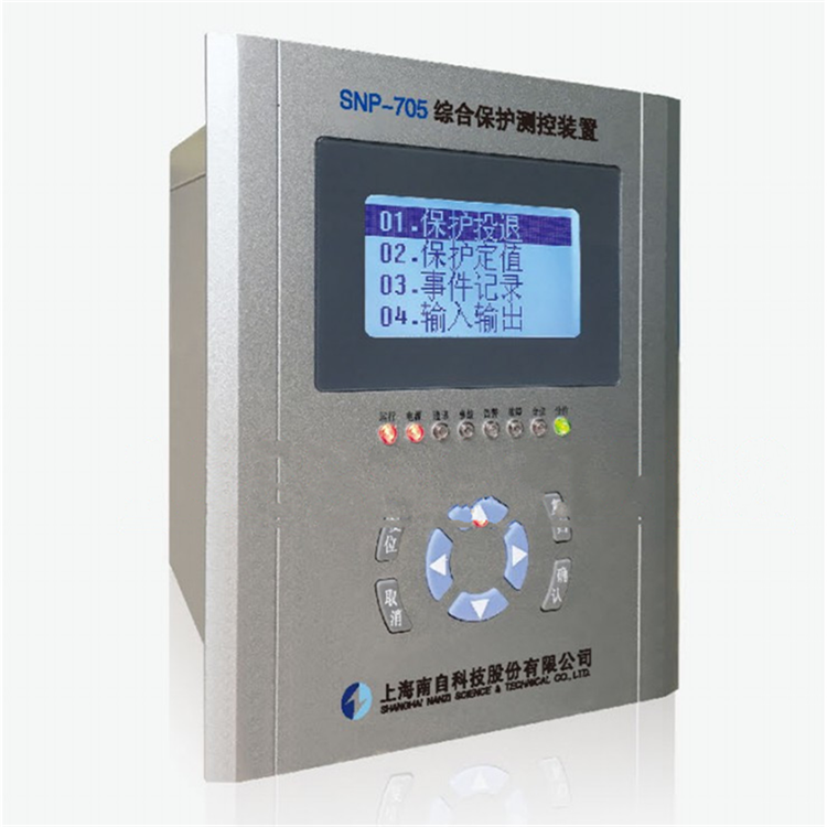 SNP-705綜合保護測控裝置|上海南自科技股份有限公司(圖1) SNP-705綜合保護測控裝置|上海南自科技股份有限公司(圖1)