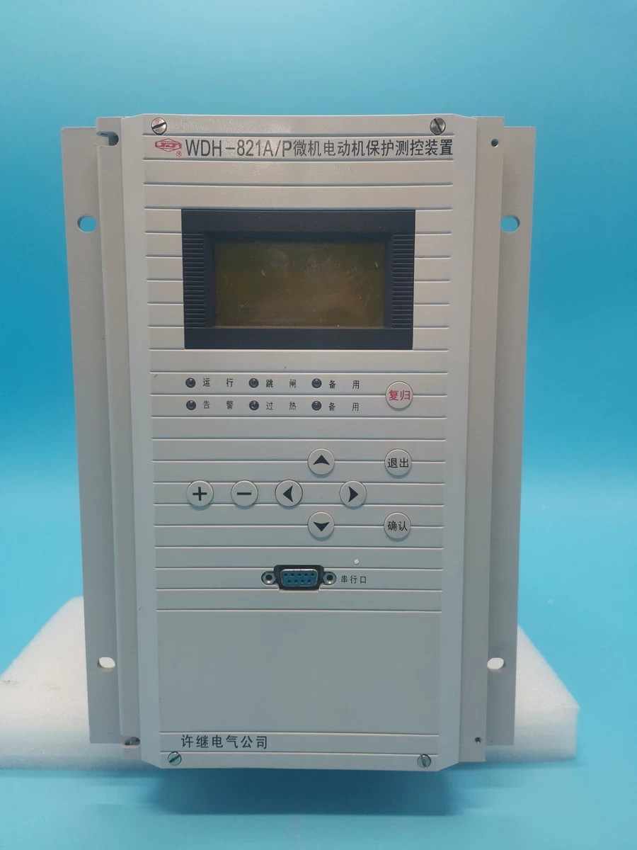 WDR-823A/P微機電容器保護測控裝置|許繼電氣股份有限公司(圖1) WDR-823A/P微機電容器保護測控裝置|許繼電氣股份有限公司(圖1)